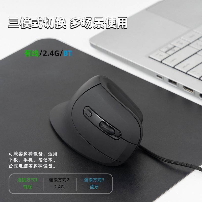 Ergonomik Şarj Edilebilir Mous - Ergonomic Mouse Vertical incelemesi ve fiyatı