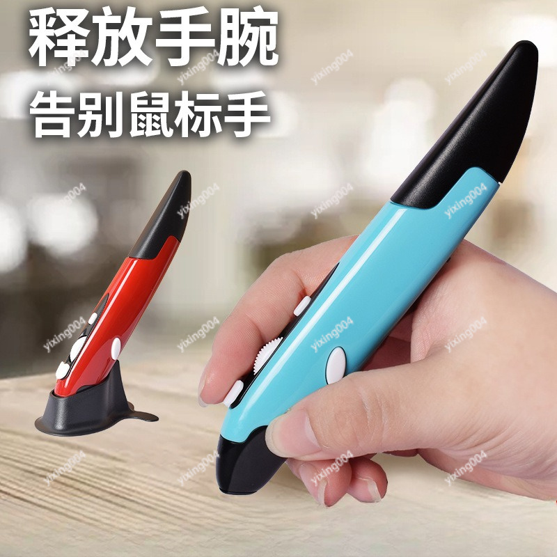 Kablosuz Kalem Mouse, Bilgisay - Ergonomic Mouse Vertical incelemesi ve fiyatı